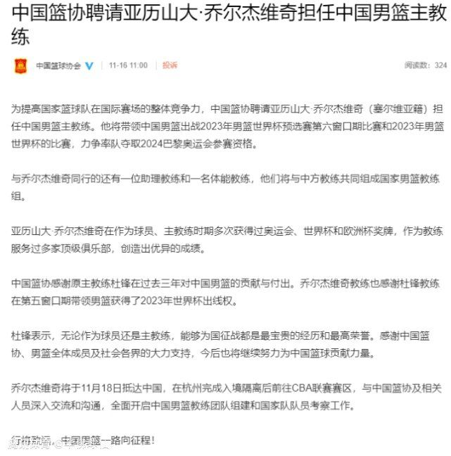 南京城市官方：扣除傅欢奖金+罚款+解除合同南京城市发布了两条官方公告，公示了对球员傅欢和孙国梁的处罚。